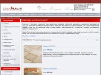 PALAZZETTI - ������ � ��������